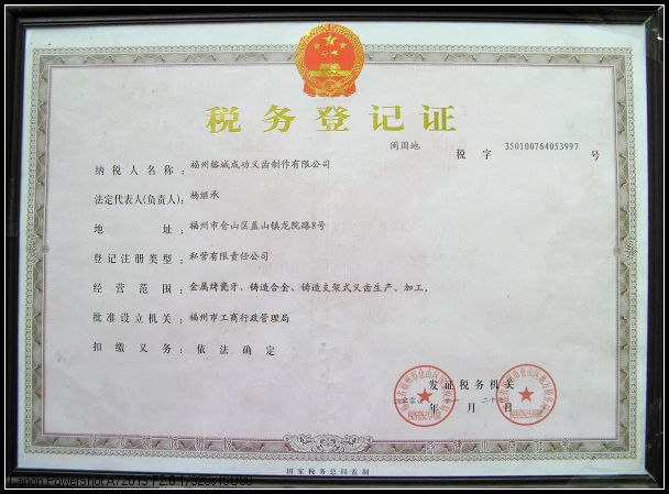 http://www.fzcgyc.com/UpFile/200971514810451.jpg