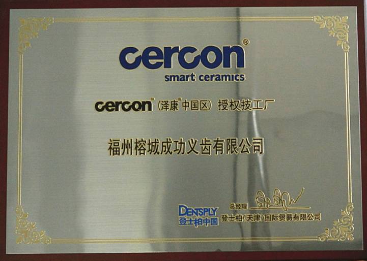 http://www.fzcgyc.com/UpFile/2014116165359742.jpg