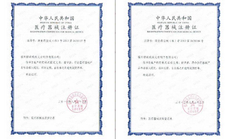 http://www.fzcgyc.com/UpFile/201411715430109.jpg